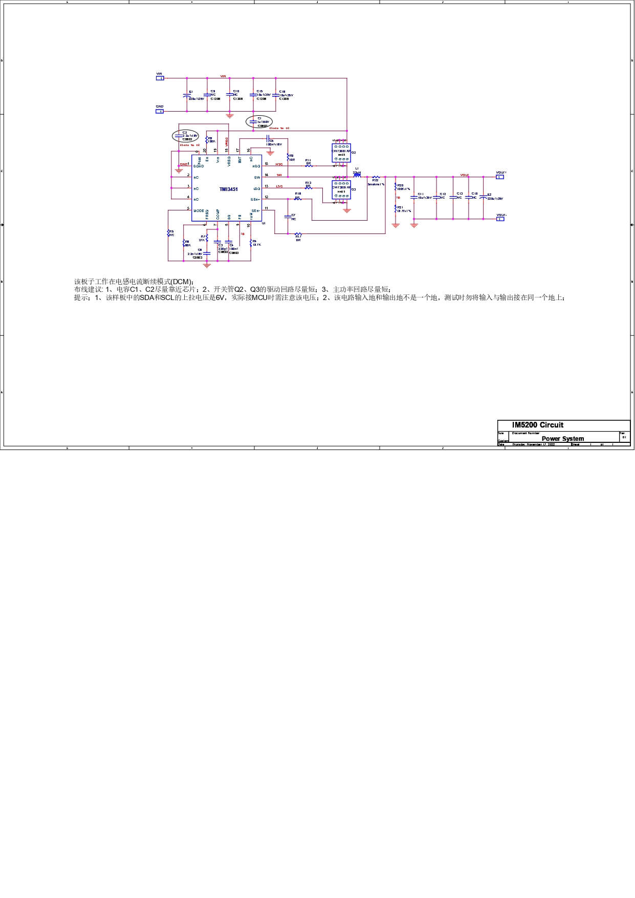 TMI3451